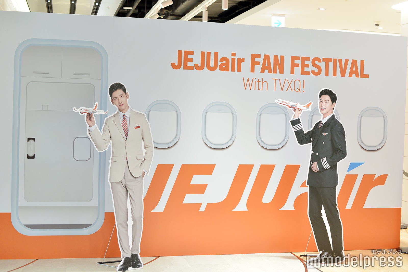 フォトスポット（C）モデルプレス