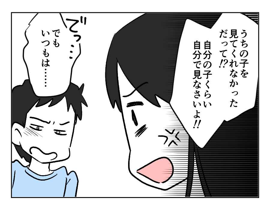 弟夫婦_046