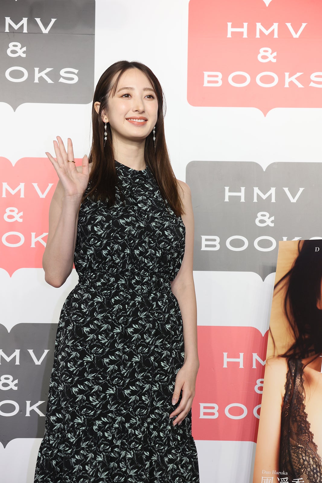 團遥香（C）講談社