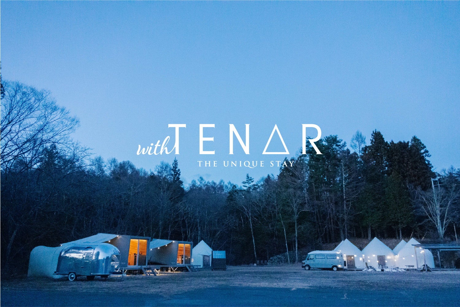 八ヶ岳LACオフグリッドフィールド withTENAR／提供画像