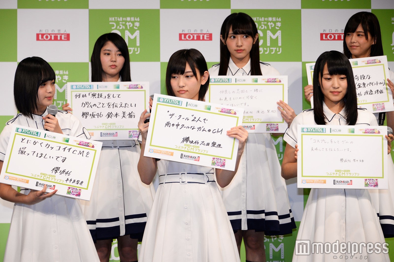 欅坂46 （C）モデルプレス