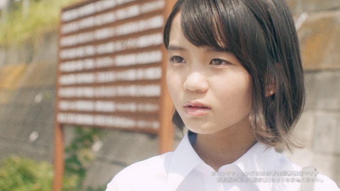 大島美優/「Tuesday -視線の先-」 篇(提供写真)