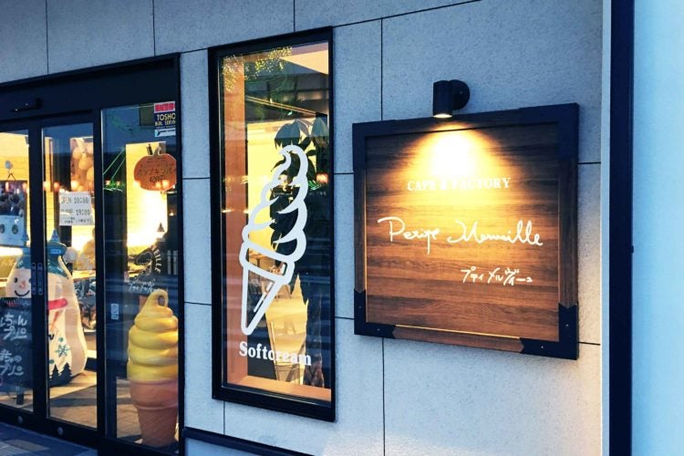 函館海鮮スイーツ丼