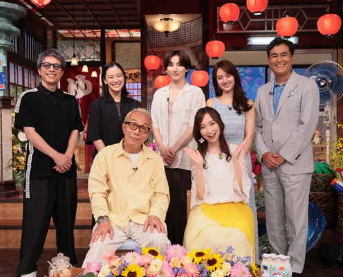 SixTONES京本大我「自分だったら…」独自の感想語る「はじめてのおつかい」35周年で10作品放送