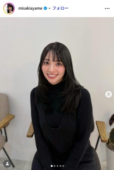 水崎綾女、宅建受験を報告「自己採点は25点でした」資格取得を目指した理由に反響「正直に話してて好感」