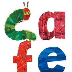 「キービジュアル」TM &(C)2018 Eric Carle LLC.