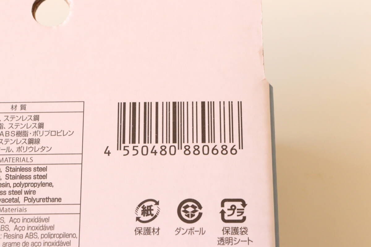 ダイソーのステンレス5連クリップ＆フックのJAN