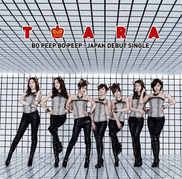 T-ARA「Bo Peep Bo Peep」（9月28日発売、EMIミュージックジャパン）