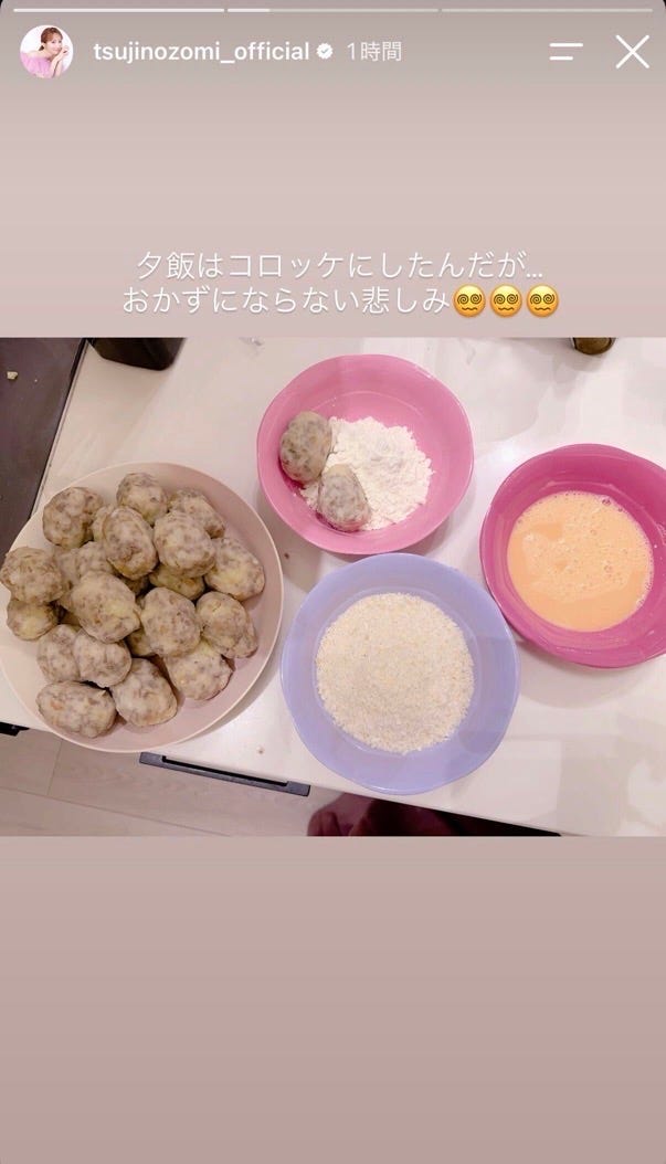 辻希美Instagramストーリーズより