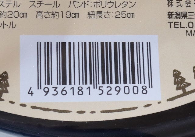 100均　キャンドゥ　折りたたみバケツ