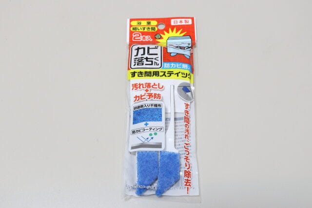 ダイソーのカビ落ちくん　防カビ剤入すき間用スティック2本入のパッケージ