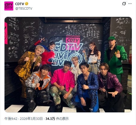 「CDTVライブ！ライブ！」公式Xより