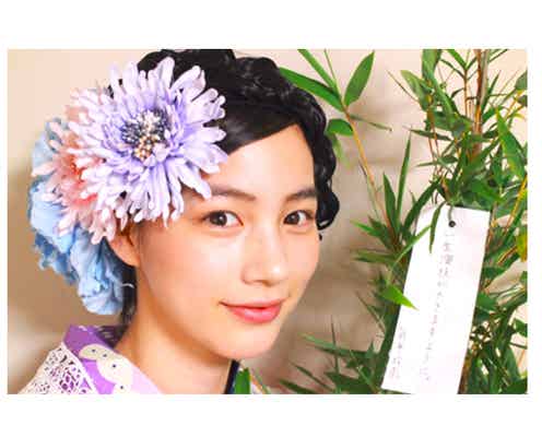 能年玲奈「一生演技ができますように」浴衣姿で願い込める
