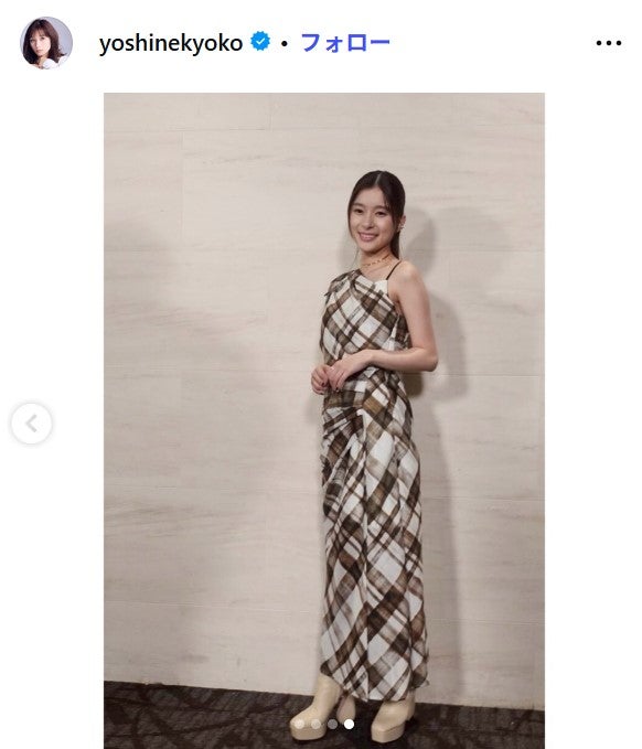 芳根京子Instagramより