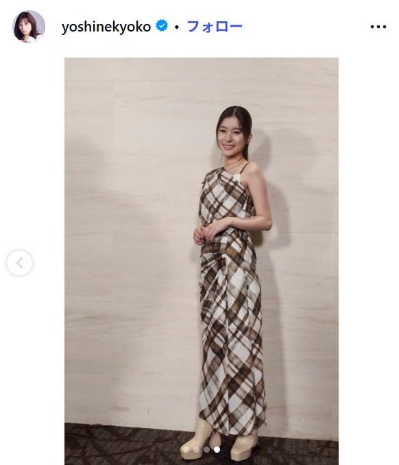 芳根京子Instagramより