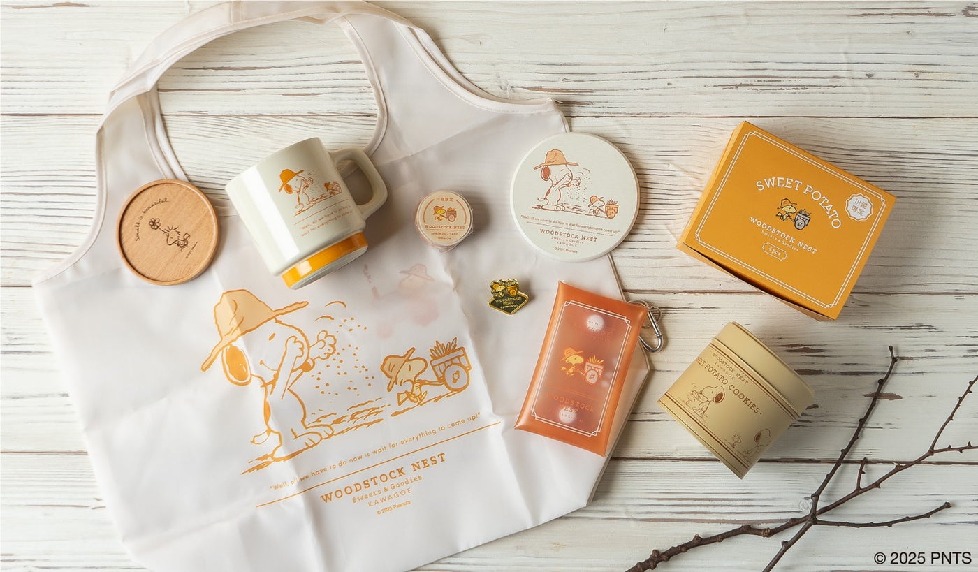 スイートポテトクッキー￥972・スイートポテト￥1,300・珪藻土コースター￥770・コースター付マグ￥2,750・ピンバッジ￥770・クリアマルチケース￥935・マスキングテープ￥550・エコバッグ￥1,320（各税込）