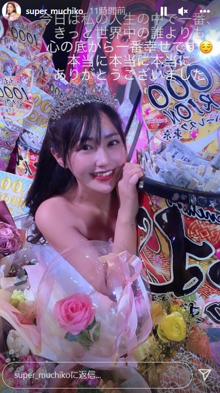 てんちむ Instagramより