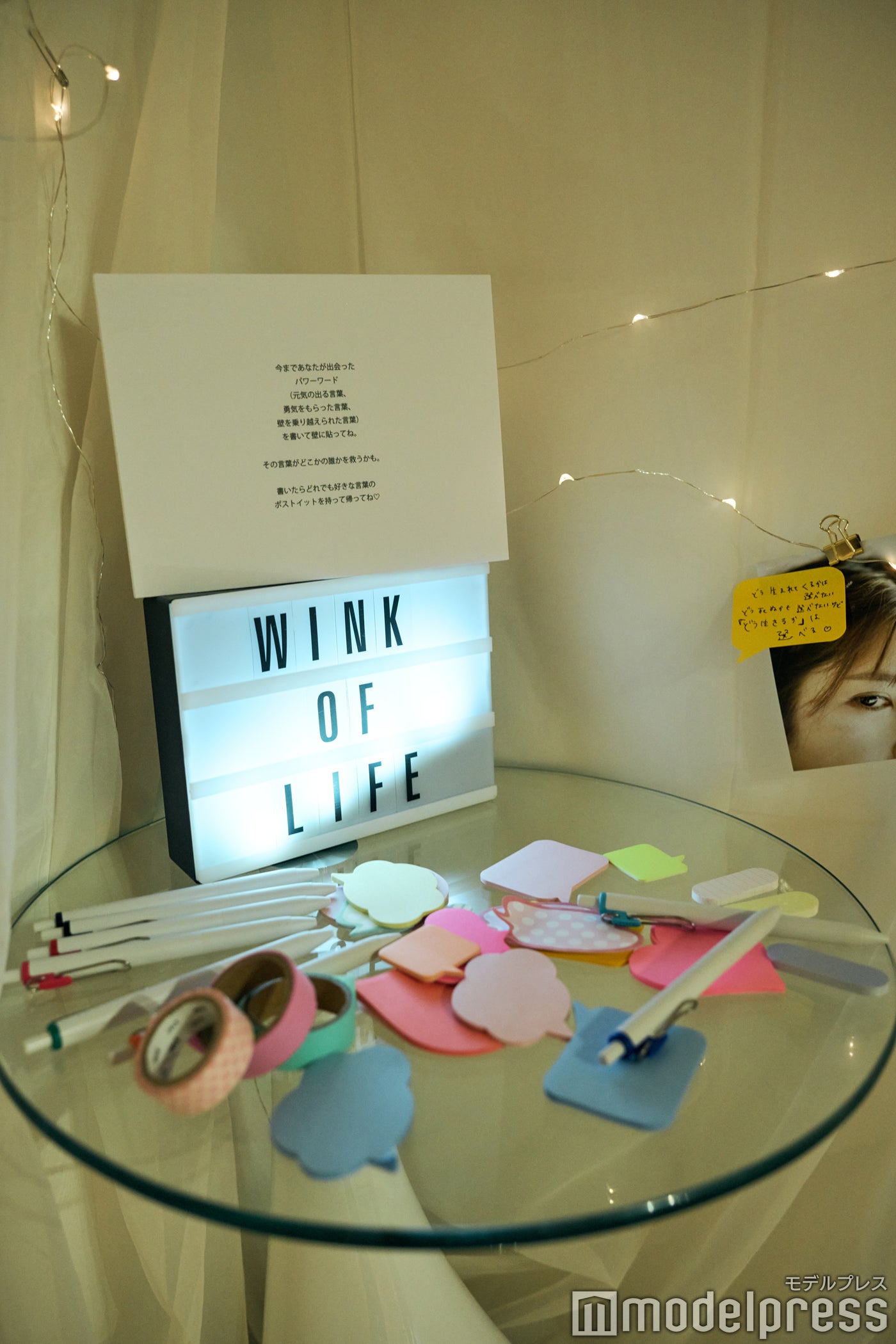 来場者一体型の展示も（C）モデルプレス