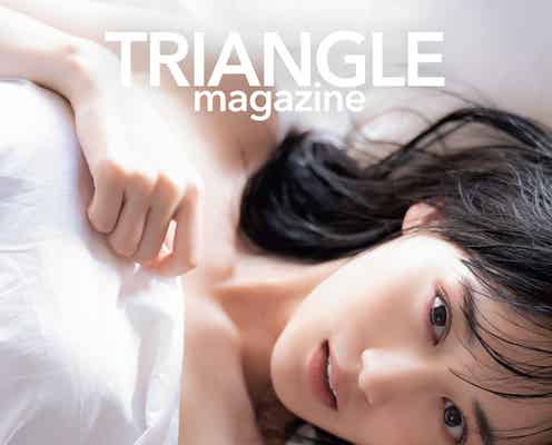 “まるごと1冊乃木坂46特集”山下美月・賀喜遥香・井上和、全160P撮り下ろし新ビジュアル誌創刊