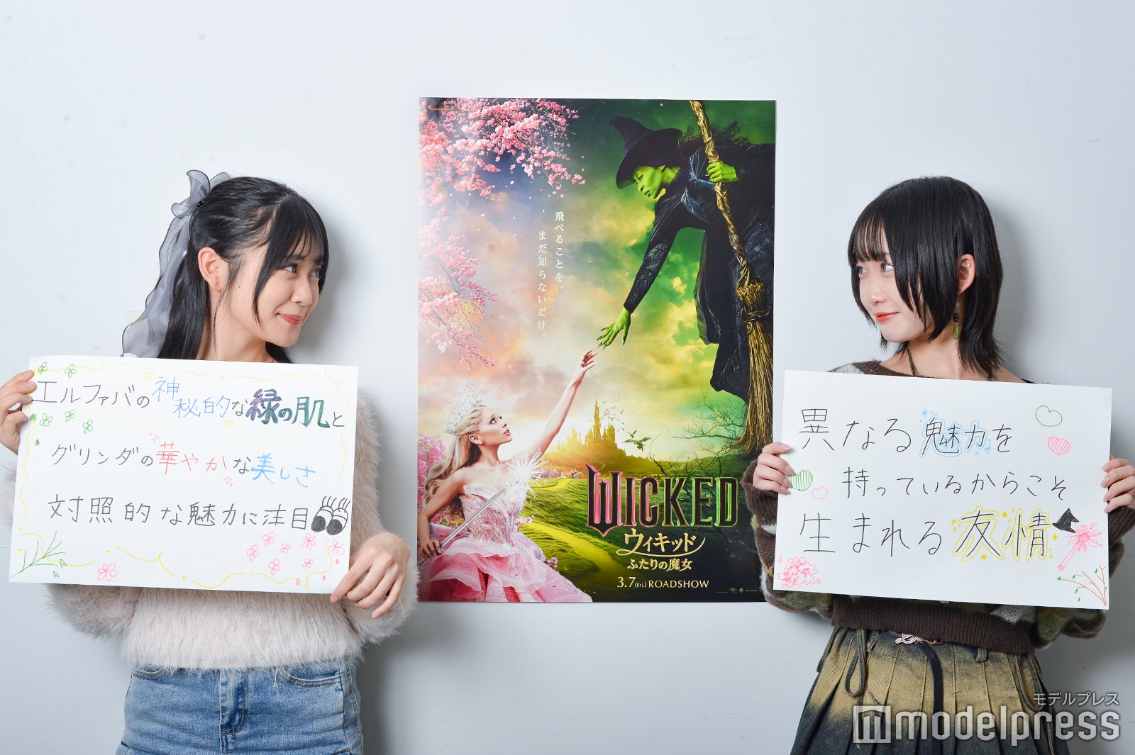 （左から）高笠原あや、高笠原さや姉妹（C）モデルプレス