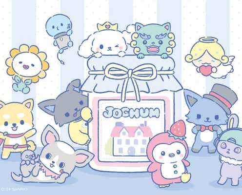 JO1×サンリオ「JOCHUM」がテレビアニメ化「めざましどようび」で放送決定<JO1メンバーコメント>