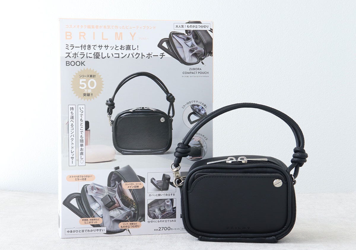 黒いコンパクトポーチと商品のパッケージが並んでいる