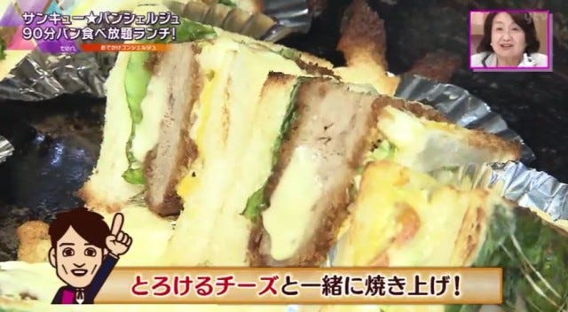 【大阪】パン食べ放題！地元で長年愛される「大人気ベーカリーのランチ」