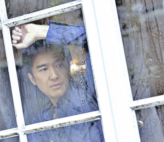 DEEN「もう泣かないで」（2013年11月27日発売）