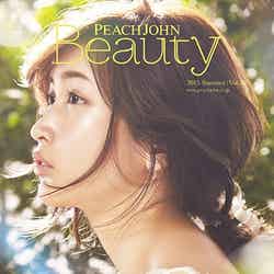 「PEACH JOHN Beauty」vol.36（2015年4月15日発行）表紙：紗栄子