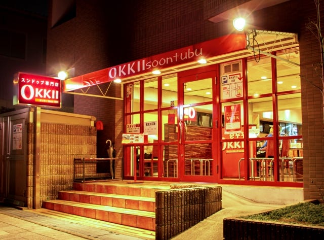 暑い時こそ食べたい!