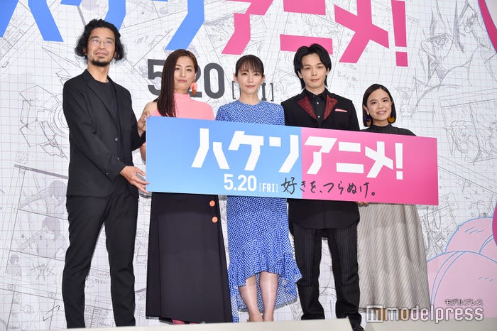 吉野耕平監督、尾野真千子、吉岡里帆、中村倫也、辻村深月氏(C)モデルプレス