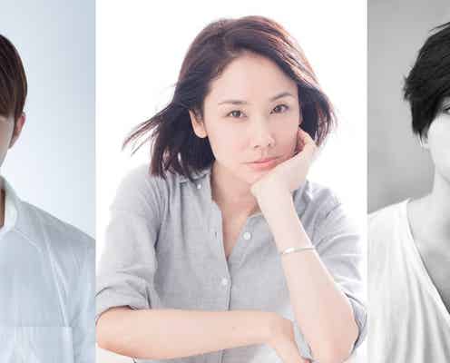 吉田羊&佐野玲於&村上虹郎が抜擢 村上春樹の話題作を実写映画化<ハナレイ・ベイ>