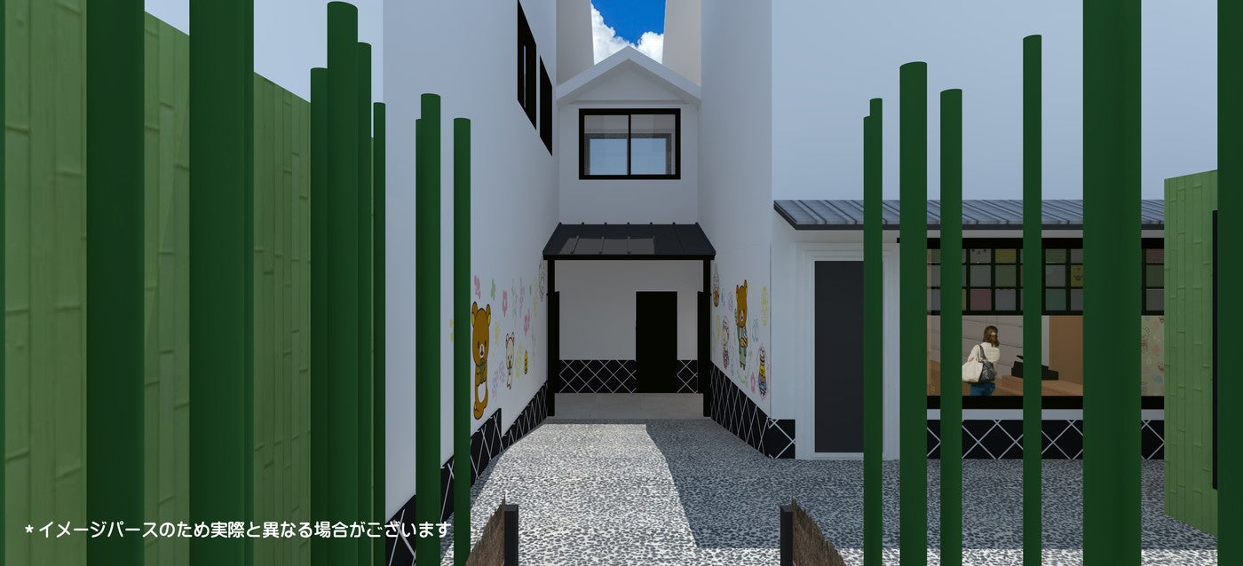 おみやげどころ 嵐山 りらっくまの湯（C）2022 San-X Co．，Ltd．All Rights Reserved．