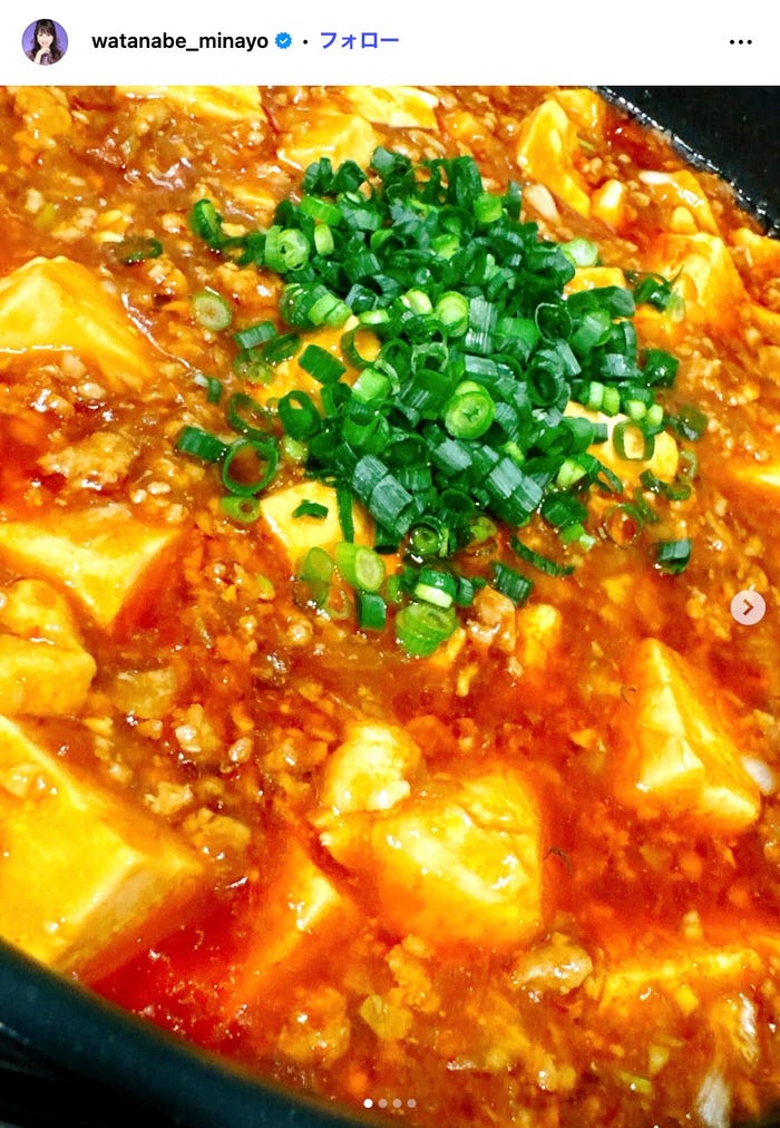 渡辺美奈代Instagramより