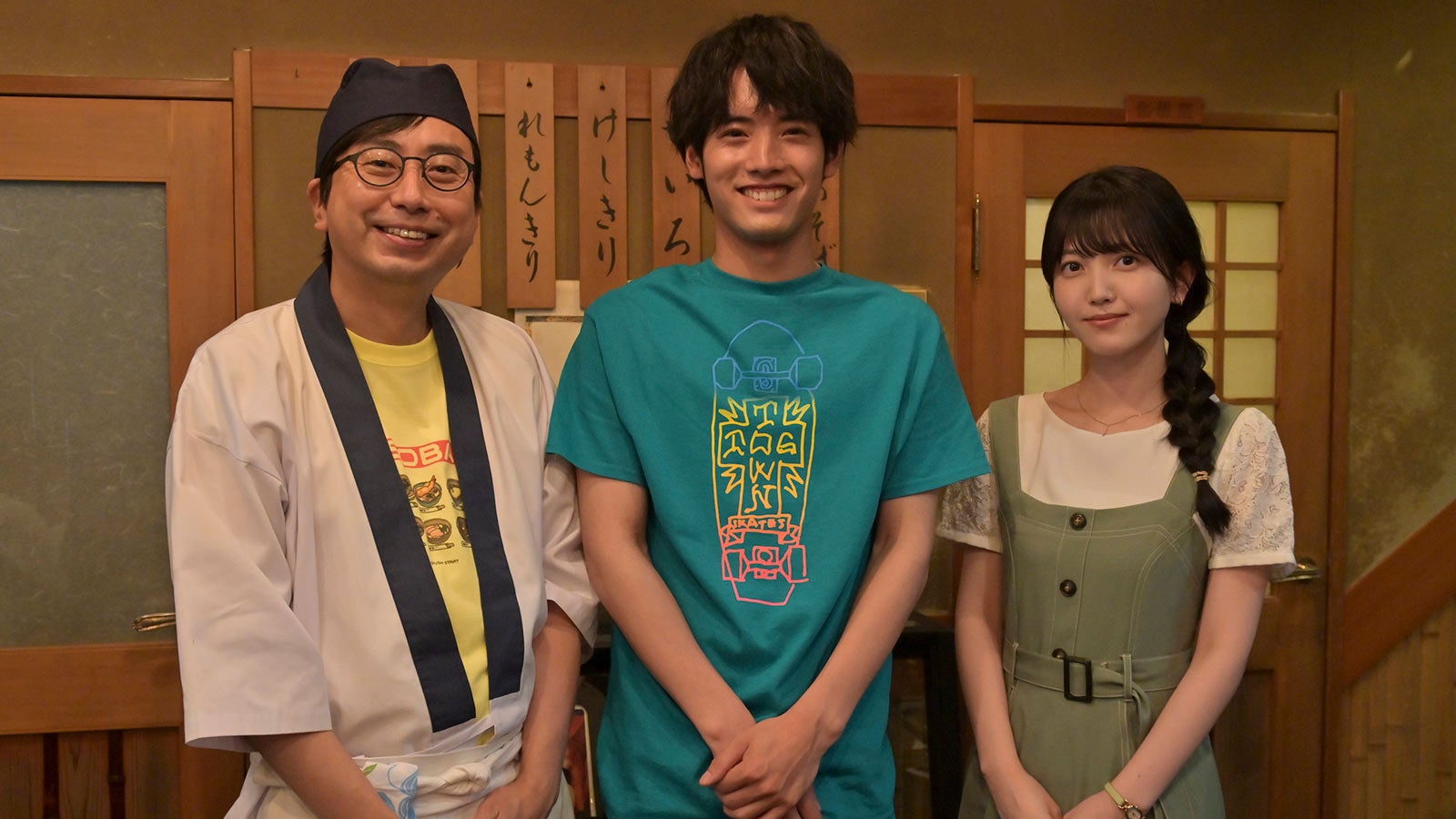 赤楚衛二「石子と羽男」オリジナルストーリー「塩介と甘実」ゲスト出演決定　乃木坂46久保史緒里が毒舌で推理