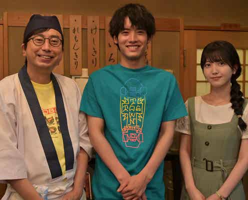 赤楚衛二「石子と羽男」オリジナルストーリー「塩介と甘実」ゲスト出演決定 乃木坂46久保史緒里が毒舌で推理