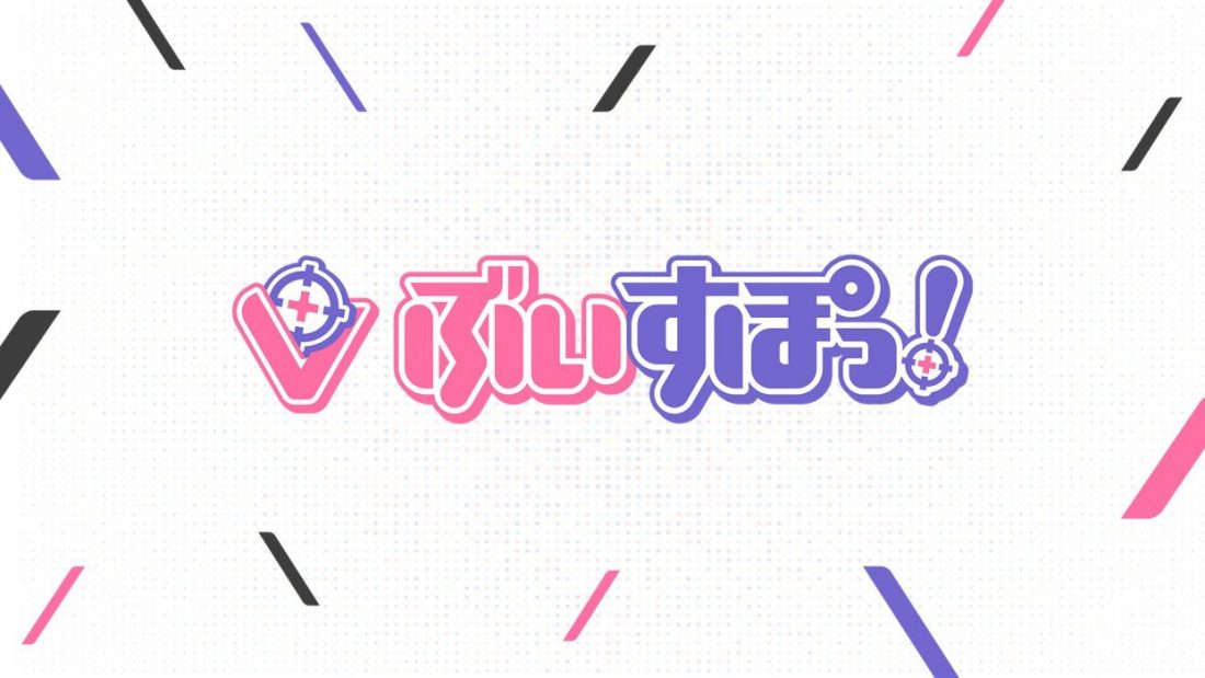 活動休止中だったぶいすぽっ！所属の人気VTuberが復活！