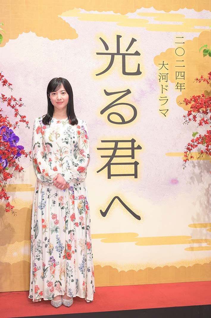 吉高由里子、2024年大河ドラマ主演に決定＜光る君へ＞ - モデル