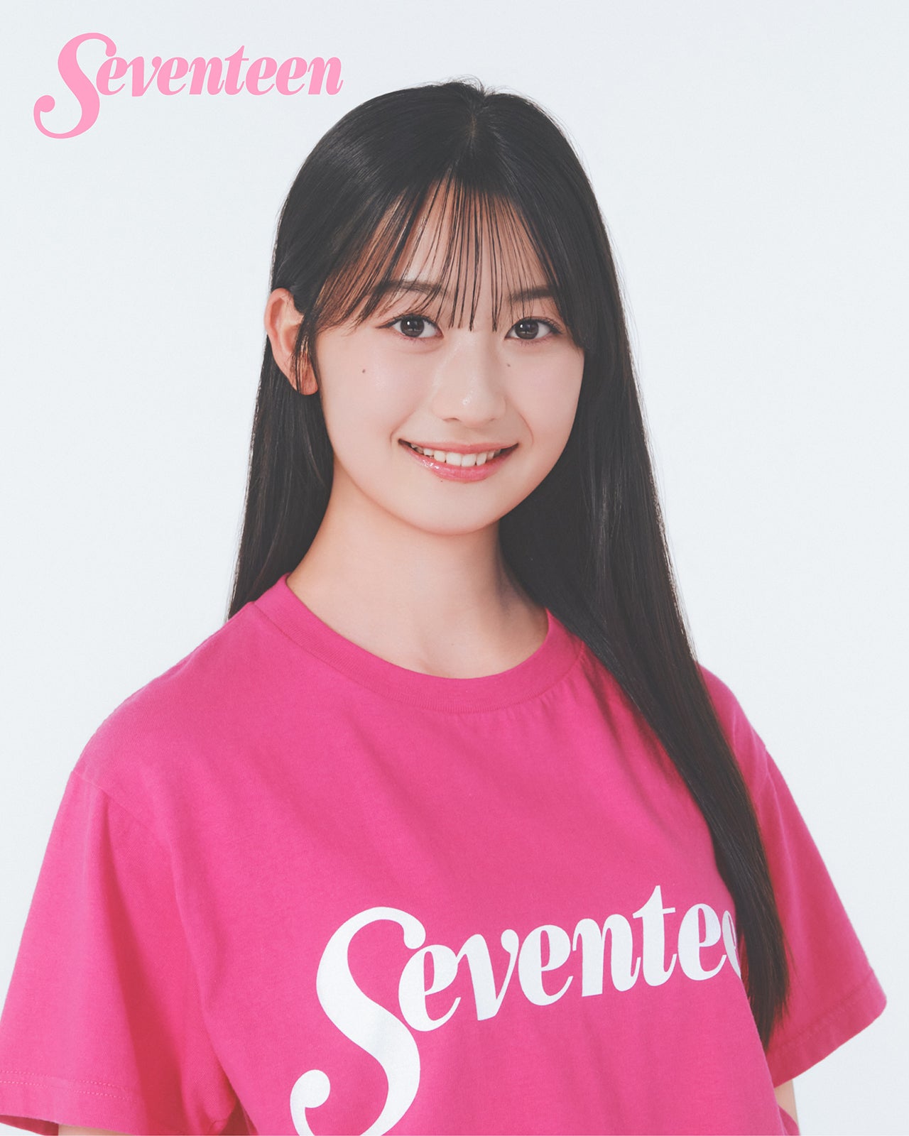 平内心音（C）Seventeen／集英社　撮影／千葉タイチ