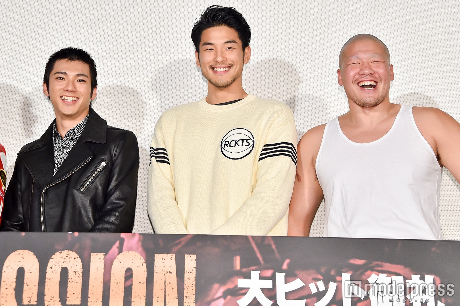 山田裕貴、鈴木貴之、一ノ瀬ワタル（C）モデルプレス