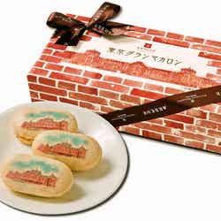 東京グランマカロン/画像提供:鉄道会館