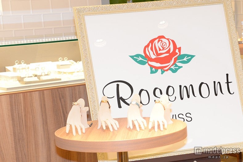 スイス製腕時計ブランド「Rosemont（ロゼモン）」