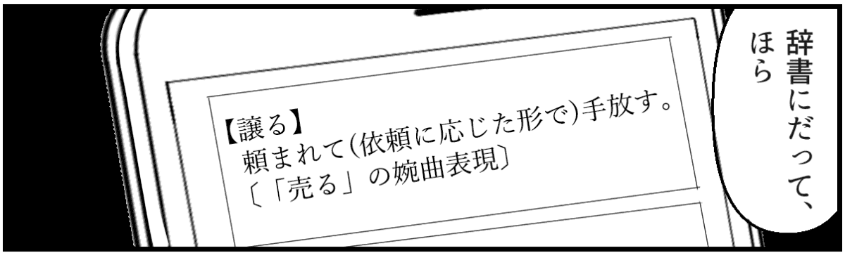4_1_2fix