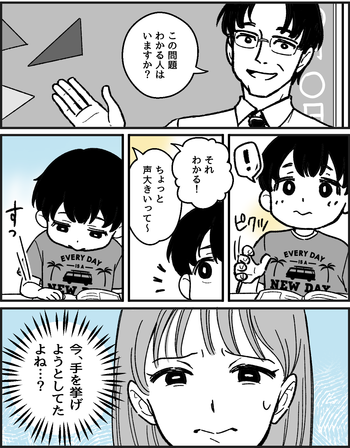 1-5