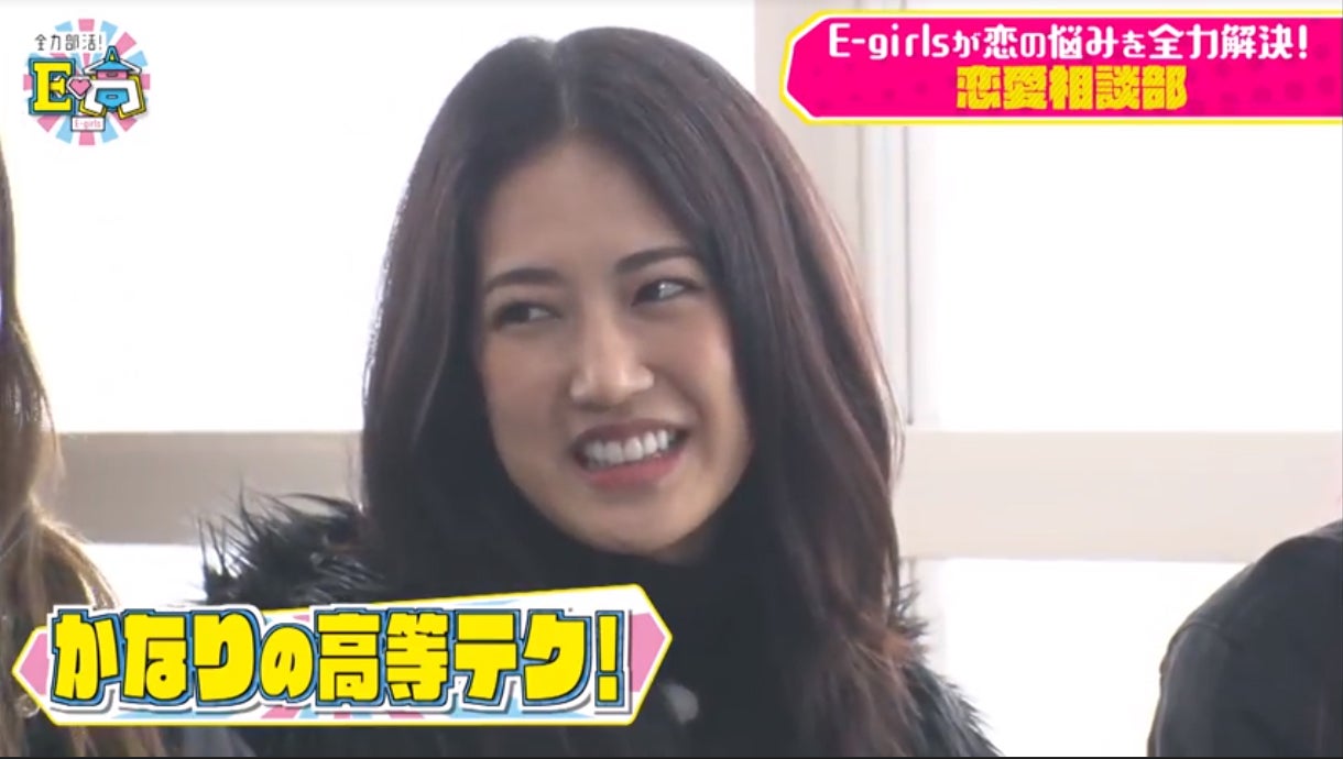 3日放送「全力部活！E高」より（C）AbemaTV