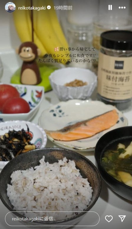 高垣麗子公式Instagramストーリーズより