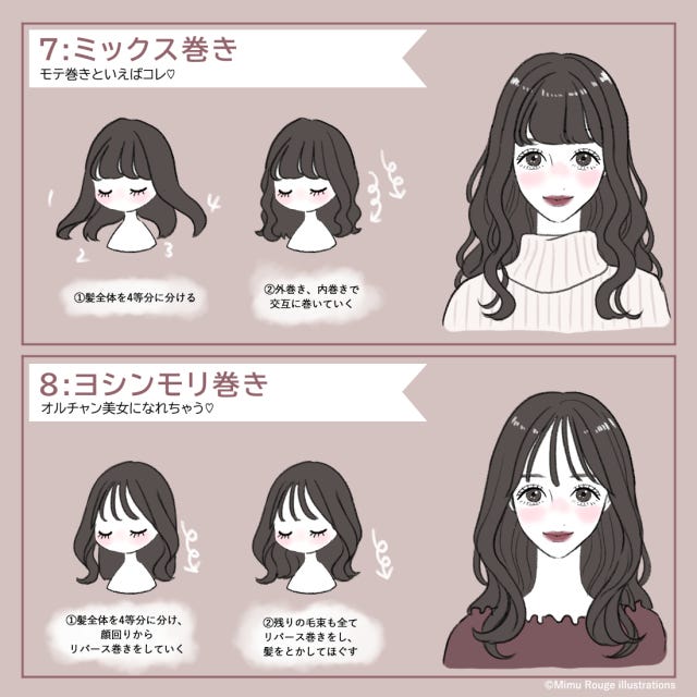 暗髪