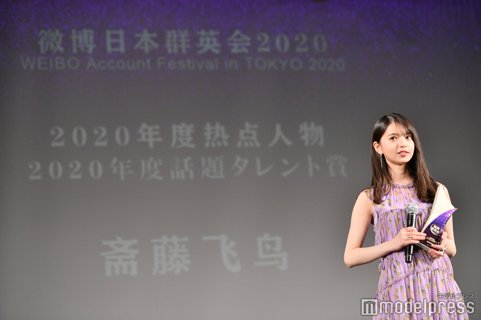 齋藤飛鳥（C）モデルプレス