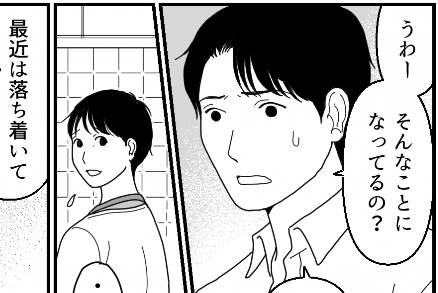 ＜義姉、ウチを学童扱い？＞巻き込まないで！「同じ孫なのに格差」義母にも責められ…【第4話まんが】