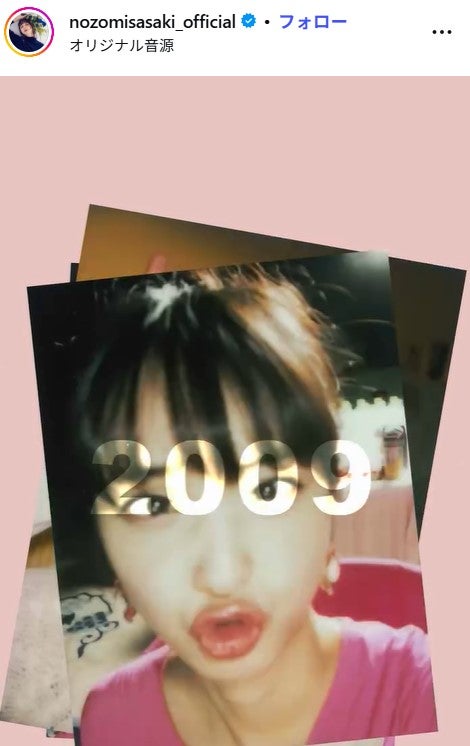 佐々木希Instagramより